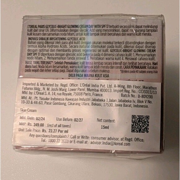 New L'oreal Paris Glycolic Bright Glowing Day Cream SPF 17 15mL - Picture 3 of 3